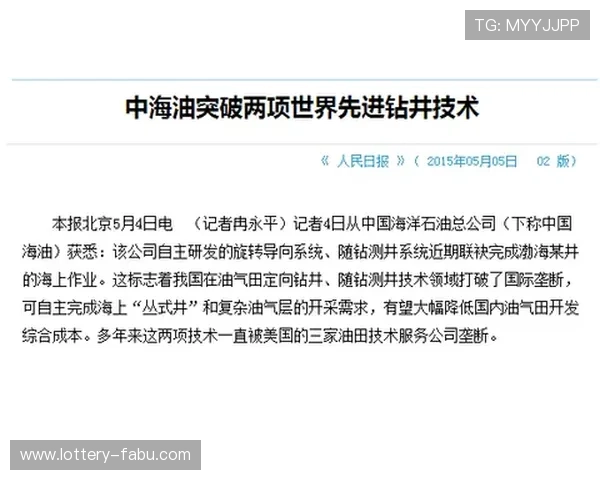 滚球和早盘平台对比评测避坑防骗指南